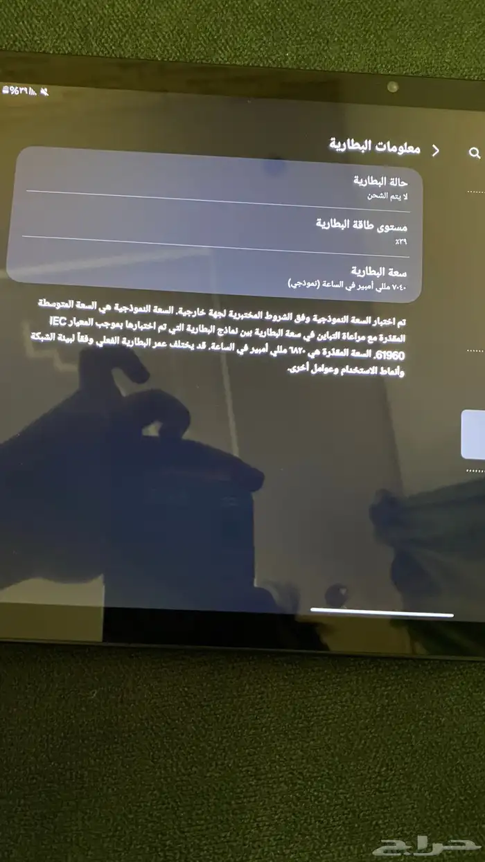 ايباد سامسونج A8 استعمال جديد 3