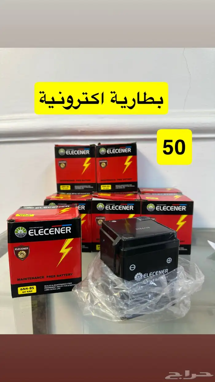 بطارية دباب AX100 0