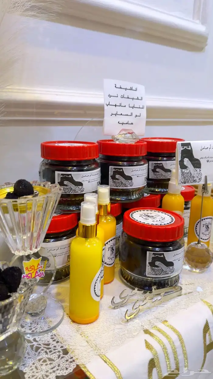 بخور ام صامل الدوسري  بخورخصوصي 15