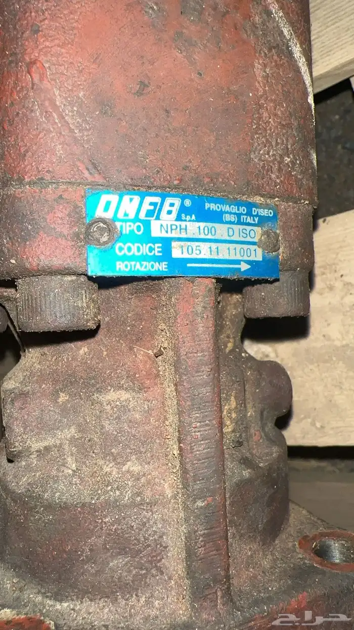 طرمبة قلاب 2