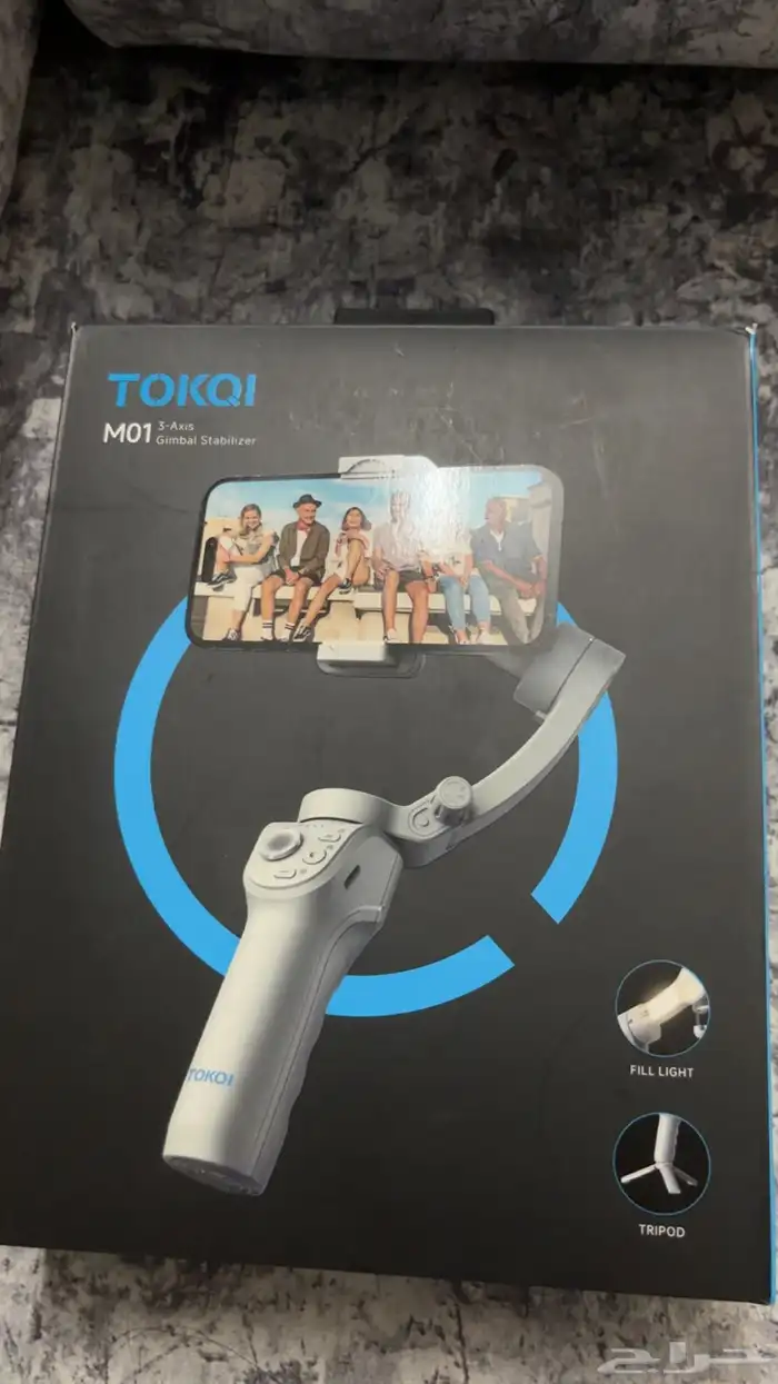 مثبت جوال جيميال 2