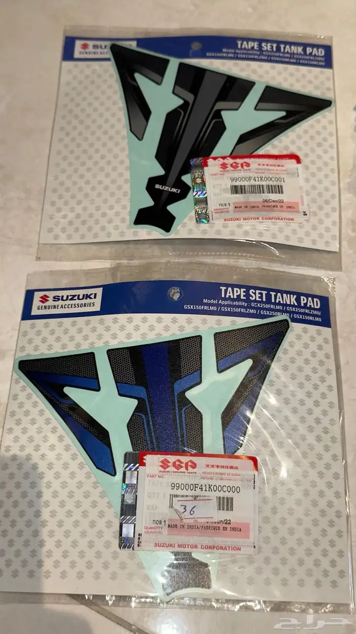 دباب سوزوكي ريس 250 SUZUKI GIXXER SF 39