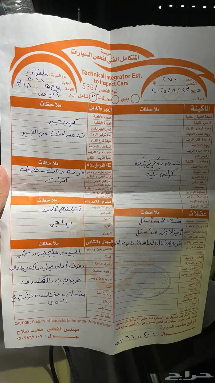 سلفرادو بدون دبل 2017 5