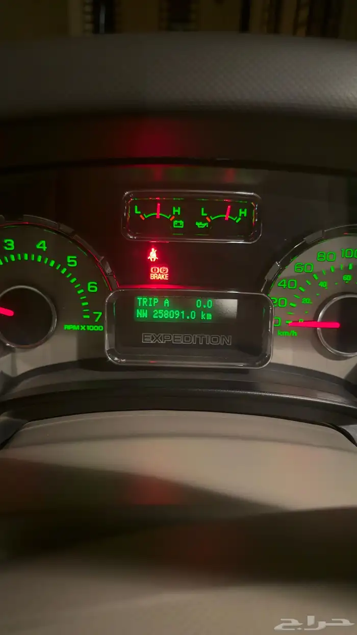 اكسبديشن فل الفل نظيف وكاله 1