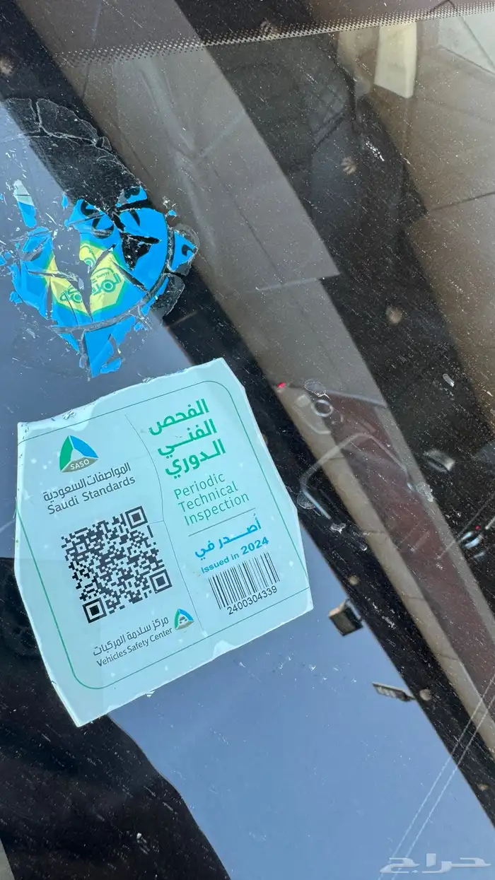 تاليسمان 2018 فل كامل 19