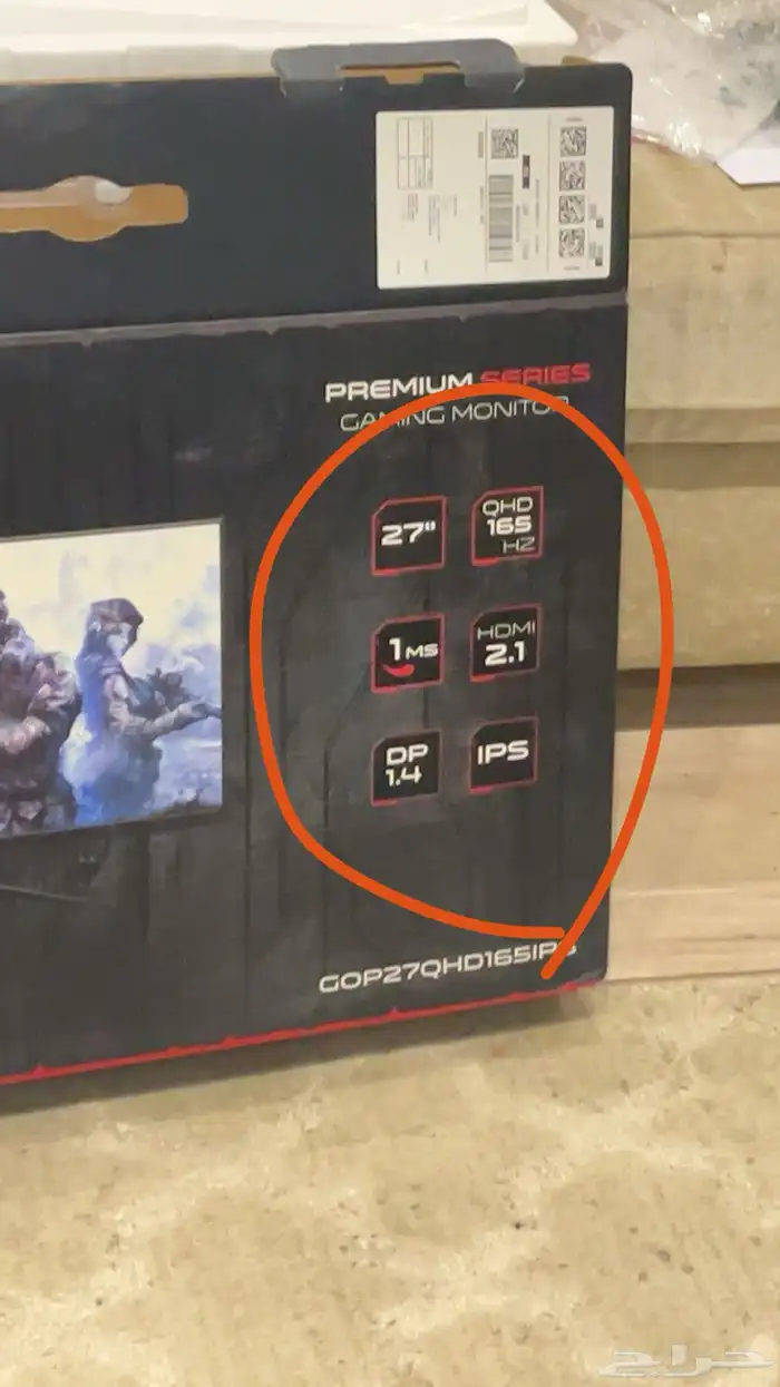 شاشه قيمينق اخو الجديد 0