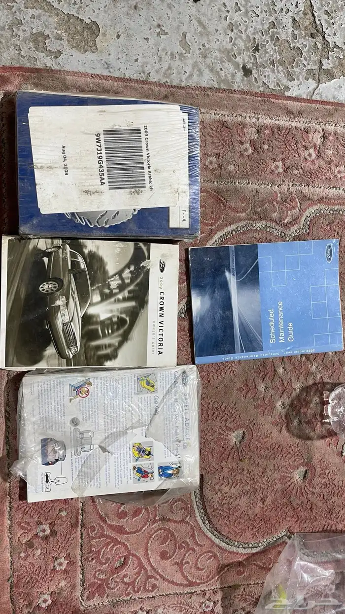 كتلوجات فورد 0