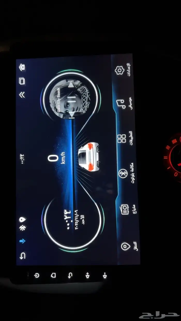 شاشه اندرويد 0