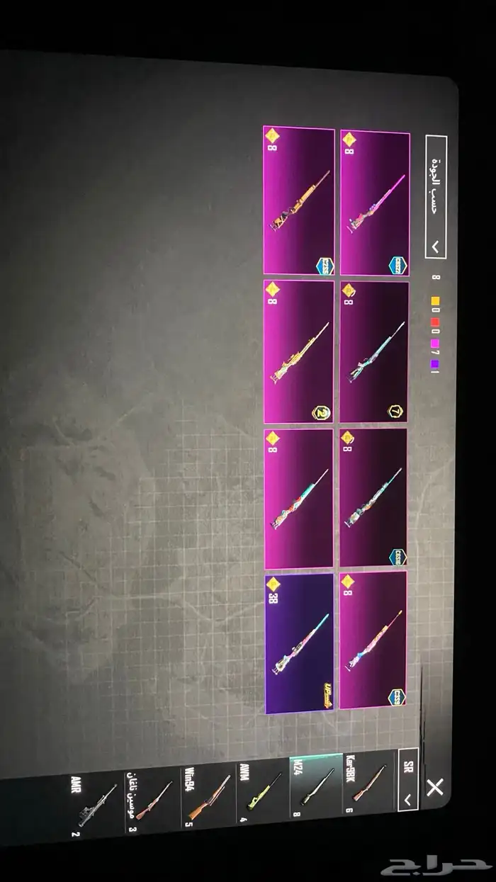 حساب ببجي للبيع 0