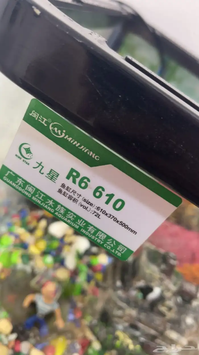 حوض سمك مع الدولاب 9