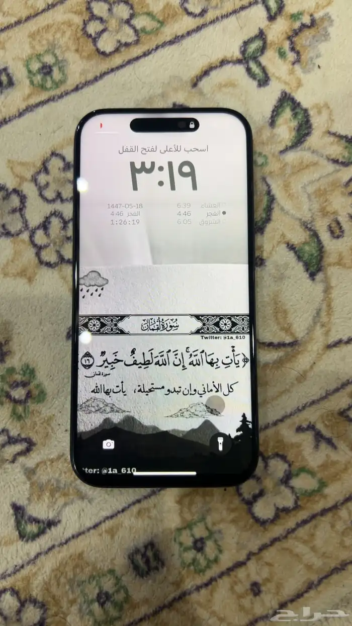 ايفون 15 برو 0