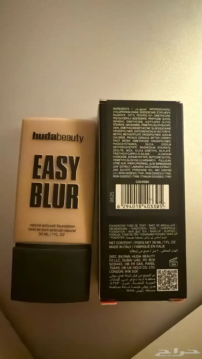 كونسيلر وفاونديشن هدى بيوتي 4