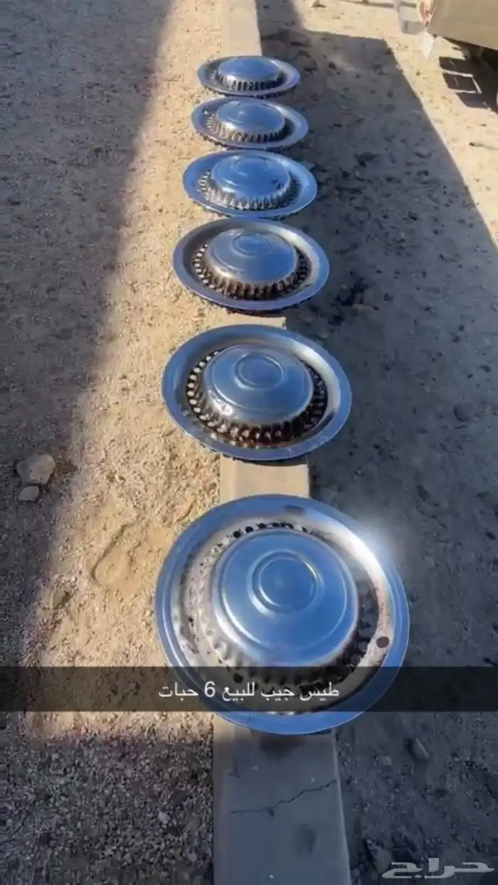 طيس جيب شاص مقفص مديل84 0