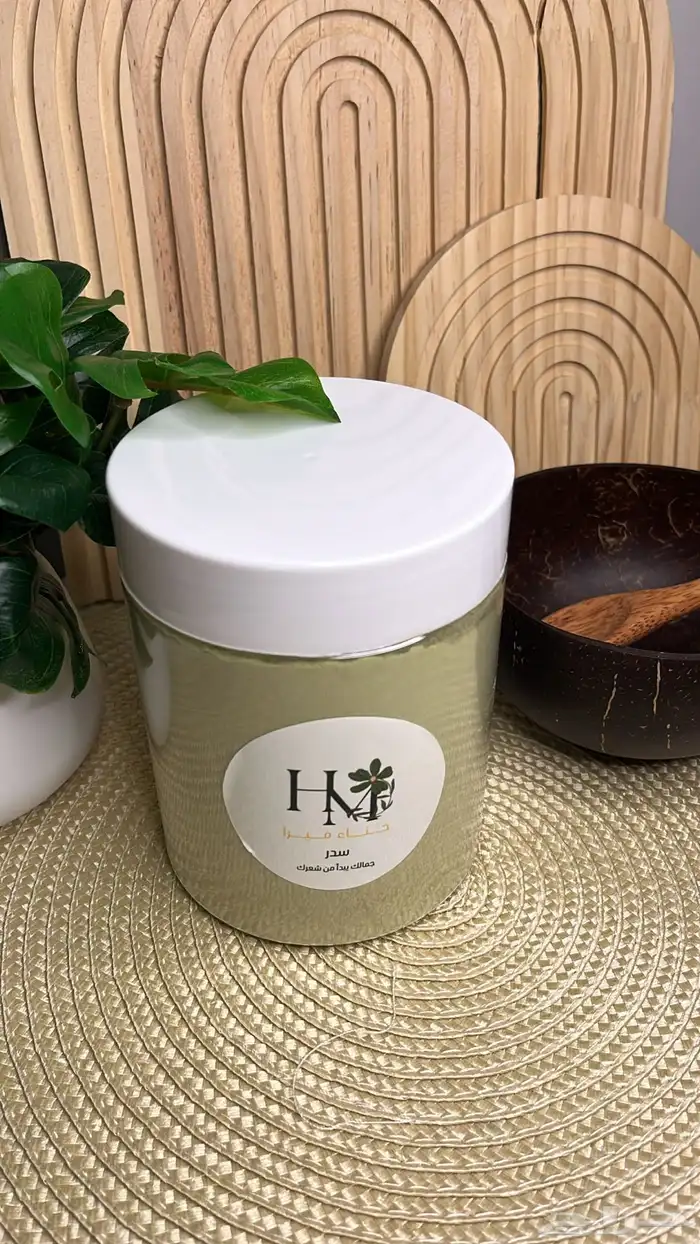 بكج ميرا للعنايه 2