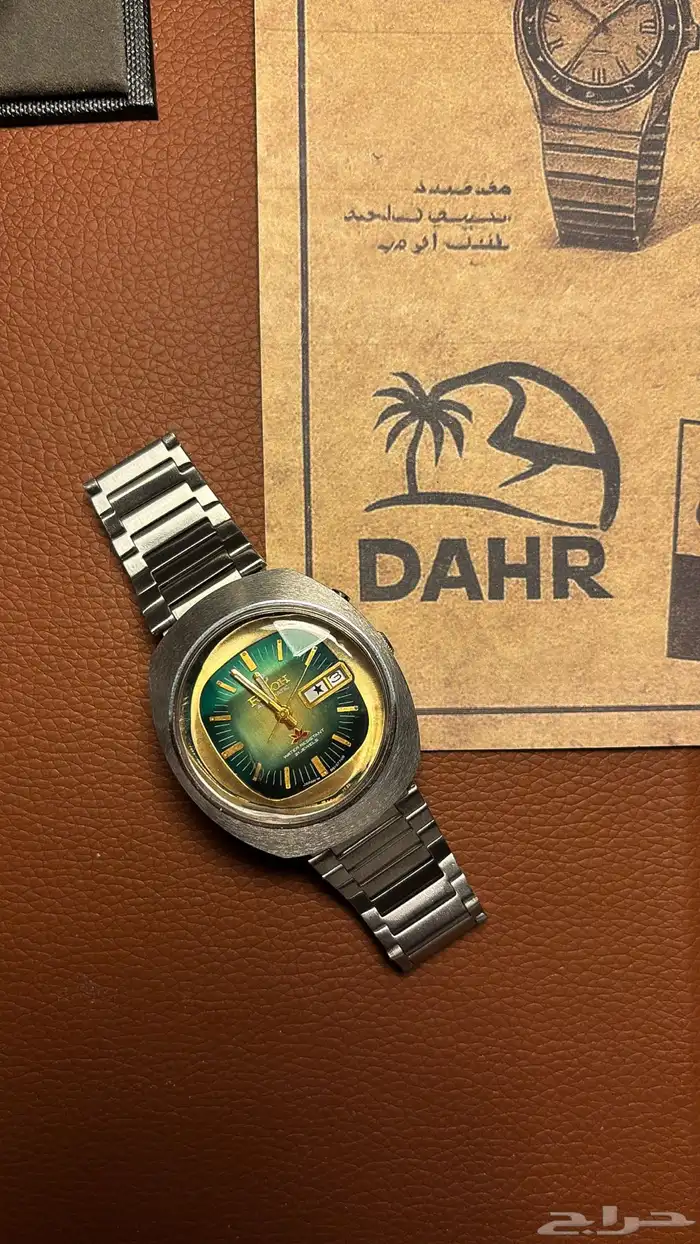 ساعة فنتج ريكو ( Ricoh ) 1981 0