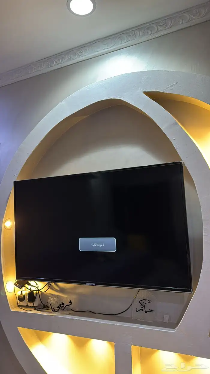 تلفزيون 55 بوصه شركة ممتاز 1