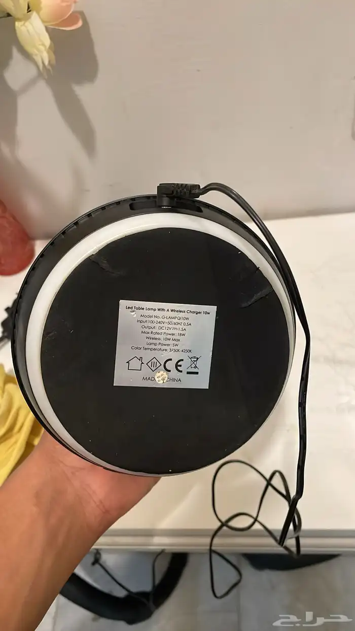 اباجورة وشاحن goui 5