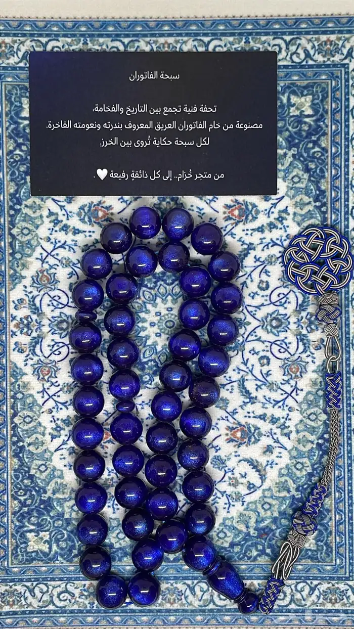 سبح بكلايت  فاتوران  بكلايت بلجيكي 29