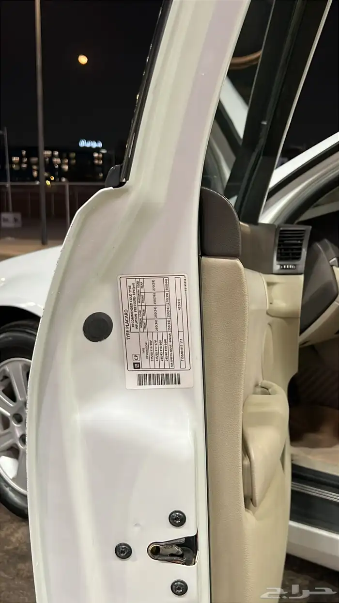 لومينا Ls 2007 مخزنه 6