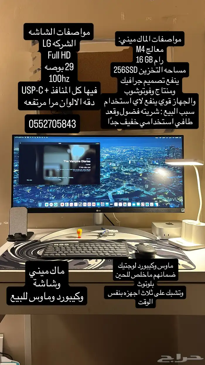 ماك ميني وملحقاته كامله مع شاشه للبيع 2700 0