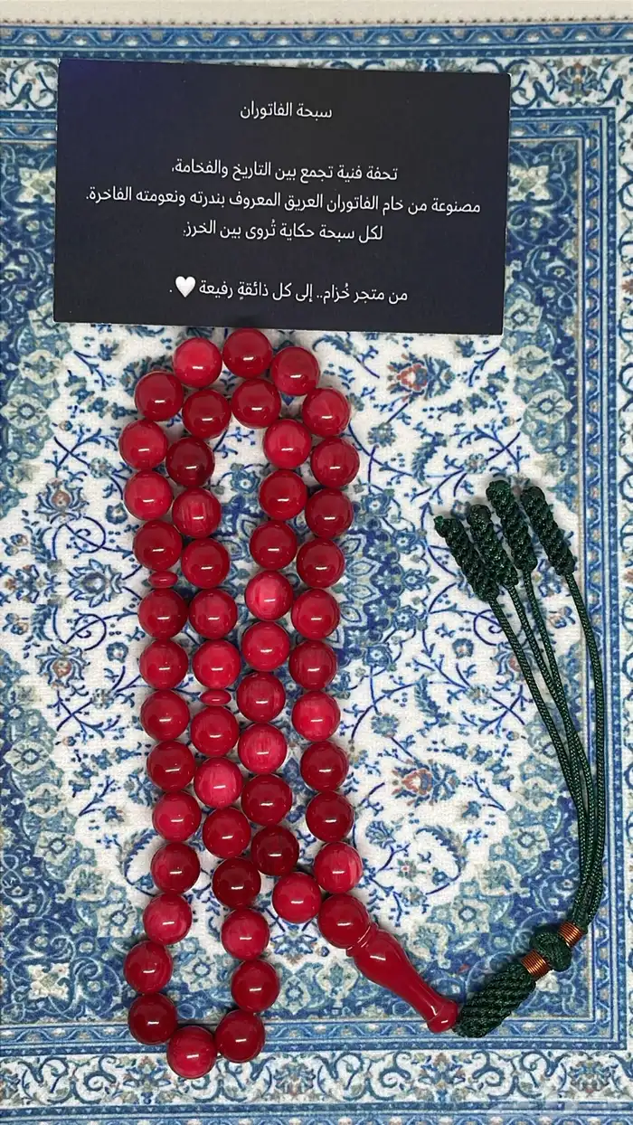 سبح بكلايت  فاتوران  بكلايت بلجيكي 31