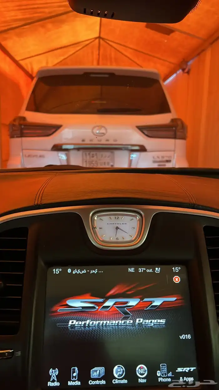 كلايزر 2015 11