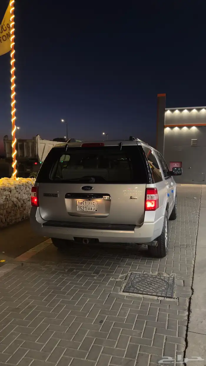 اكسبديشن فل الفل نظيف وكاله 8