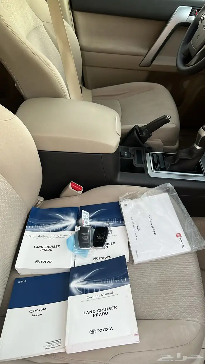 برادو 2020 فكس اعلى فئة الساير 20