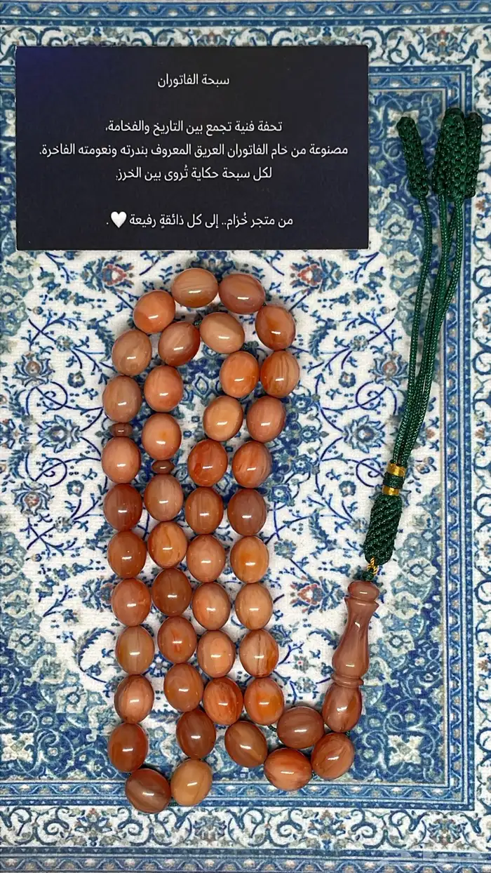 سبح بكلايت  فاتوران  بكلايت بلجيكي 27