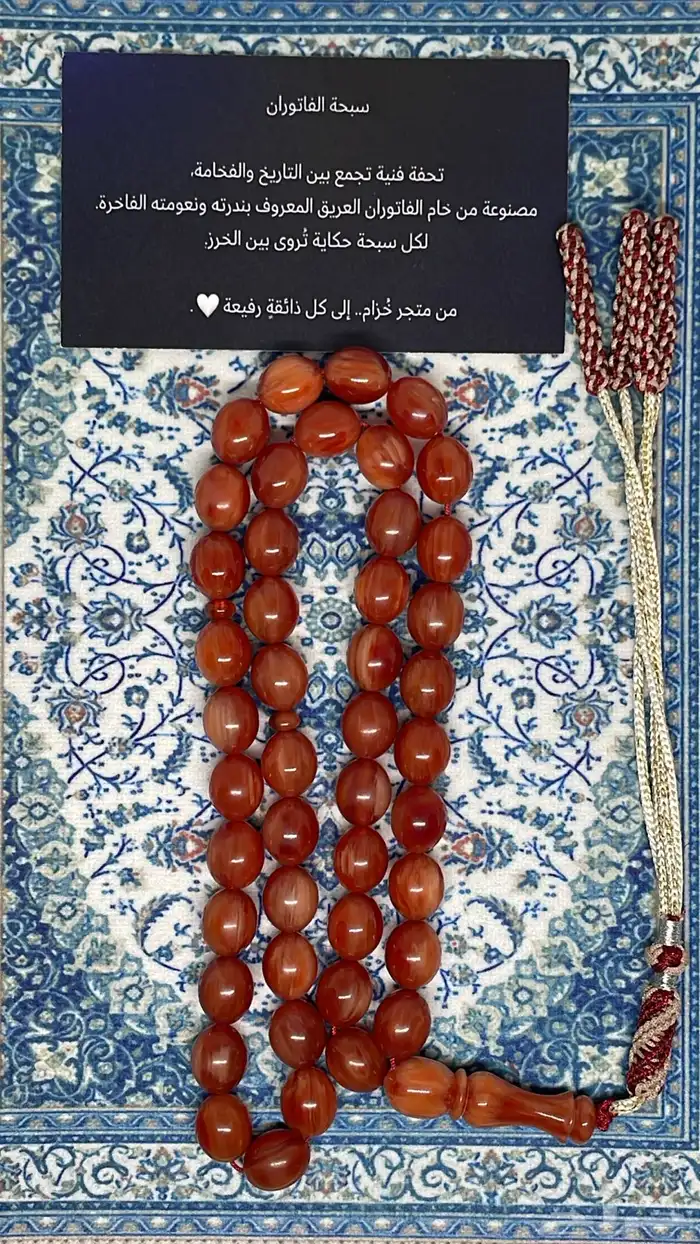 سبح بكلايت  فاتوران  بكلايت بلجيكي 28