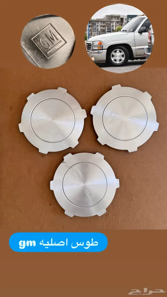 جمس طيس اصليه جنط 17 1