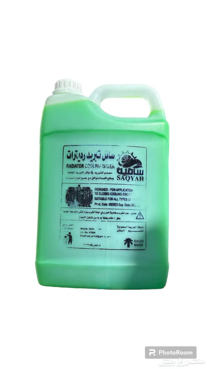 بخاخ صدأ بخاخ تشحيم غراء صمغ منظف شحوم معجون وجه ماء راديتر 43