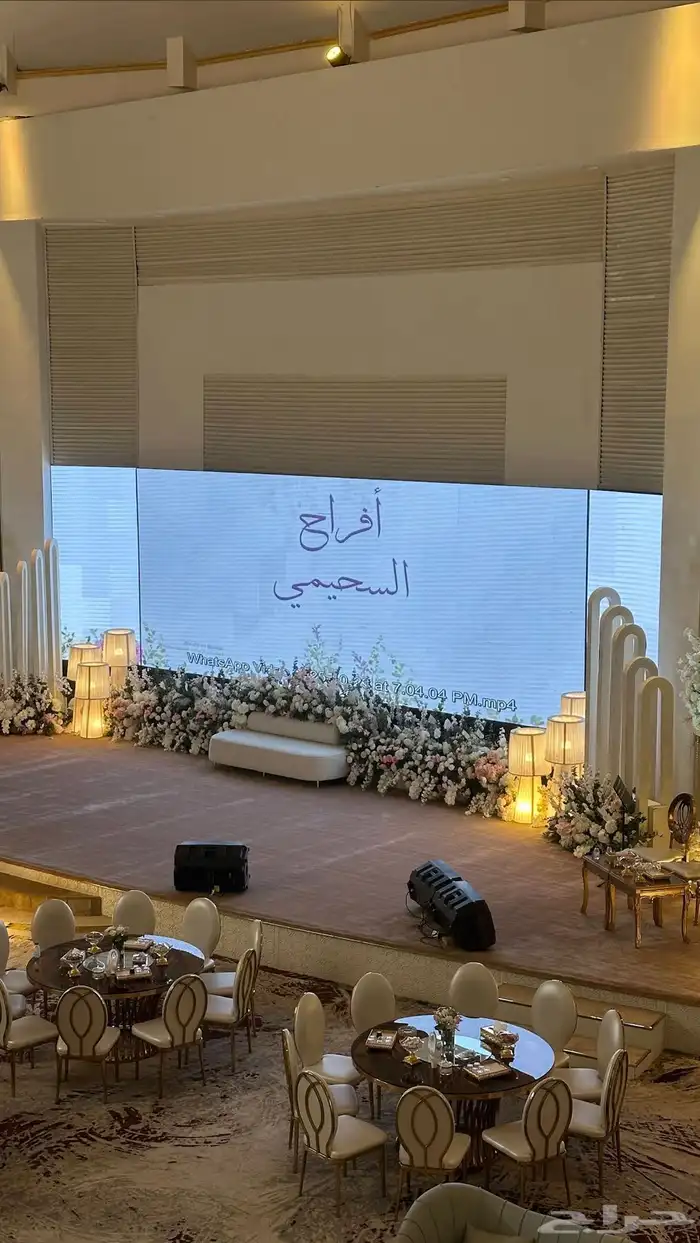 وصيفة لأهل العريس 2