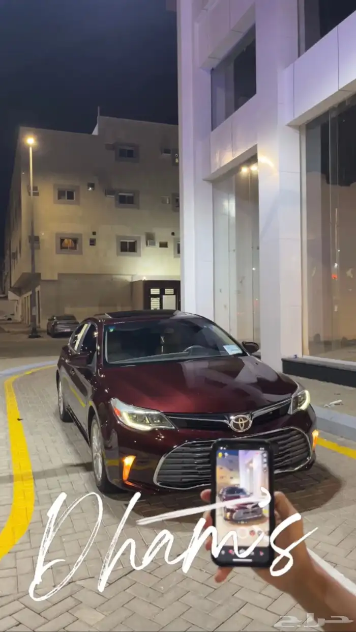 افالون للبيع . 3