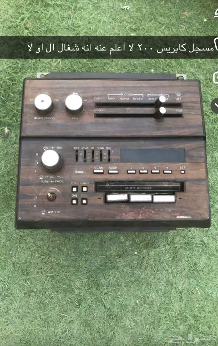 اغراض سيارات البيع 0