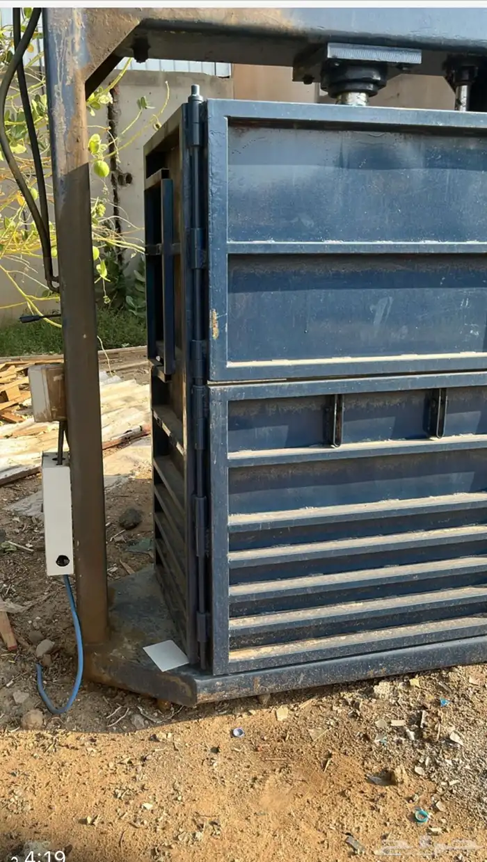 مكبس كراتين 2