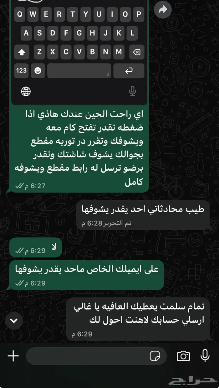 اشتراك شات جي بي تي عرض لفترة محدودة 9 فقط حسابك غير مشترك 1