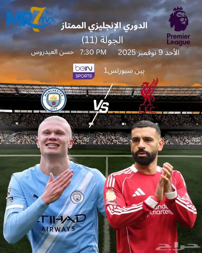 عروض 24 ساعه تجربة IPTV قبل الإشتراك IPTV SMARTER 0