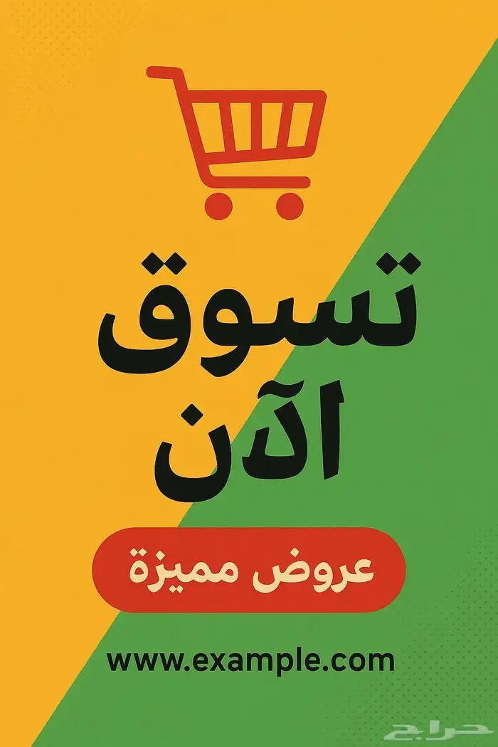 لوحه مميزه للبيع. و ق ى 3