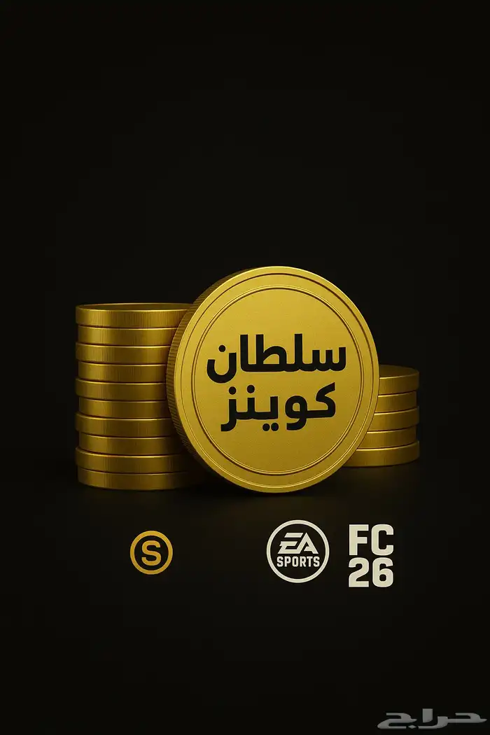 كوينز فيفا 0