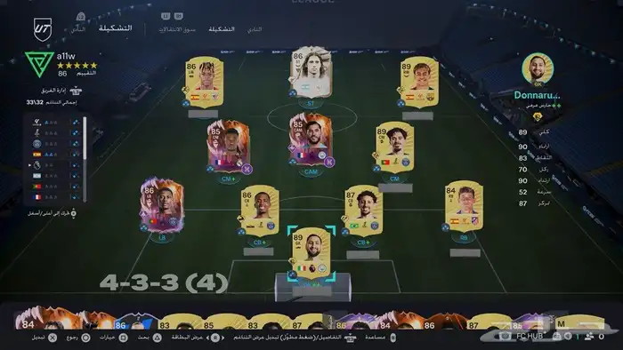 تشكيلة FC 26 سوني 0