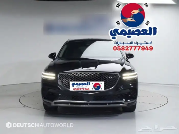 للاستيراد من كوريا _ جنسس GV70 _ 2021 1