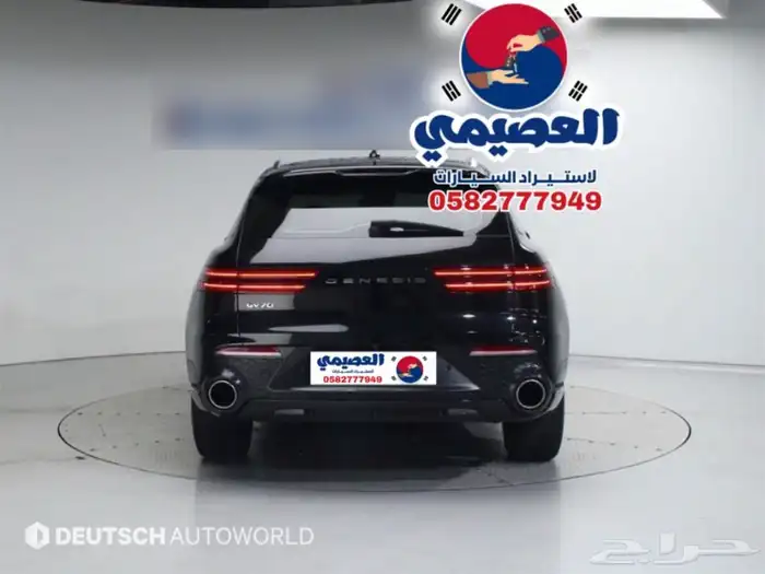 للاستيراد من كوريا _ جنسس GV70 _ 2021 19
