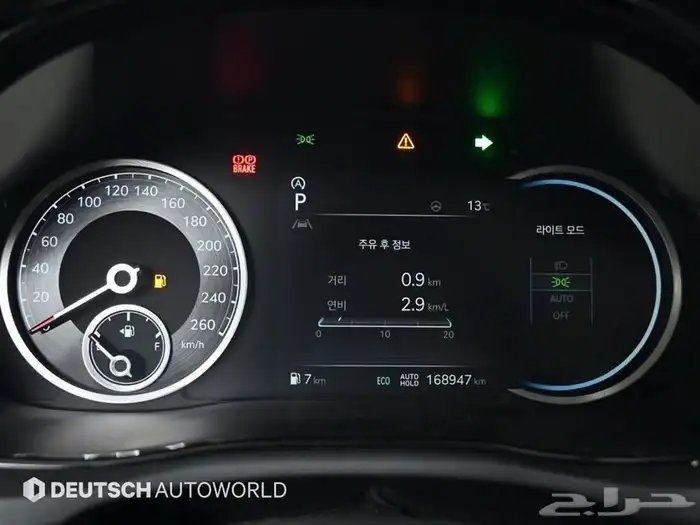 للاستيراد من كوريا _ جنسس GV70 _ 2021 10