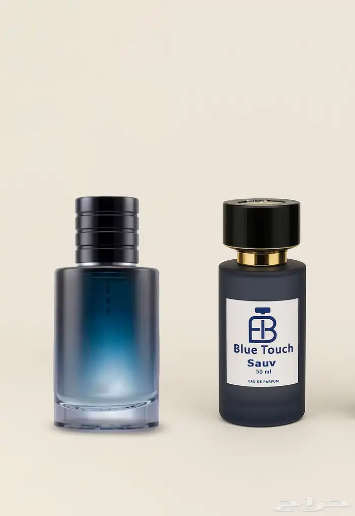عطور عالمية مستوحاة بلو تاتش 6