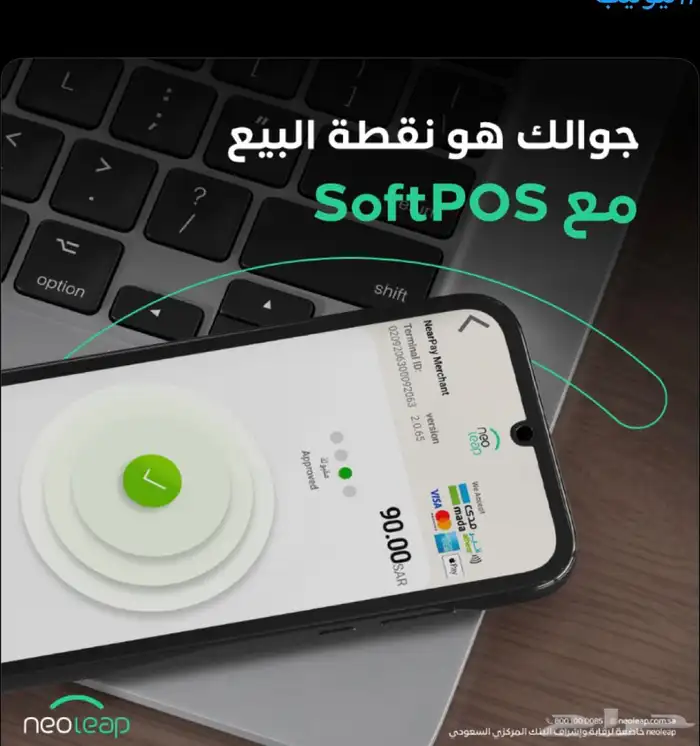 اجهزة نقاط البيع 1