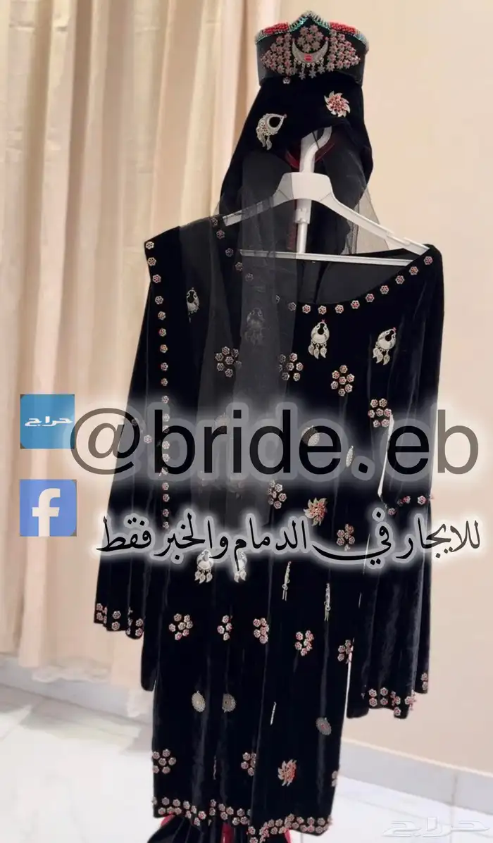 للايجار ملابس تراثية   لبس عروس   لبس العروس يمني الصنعاني 8
