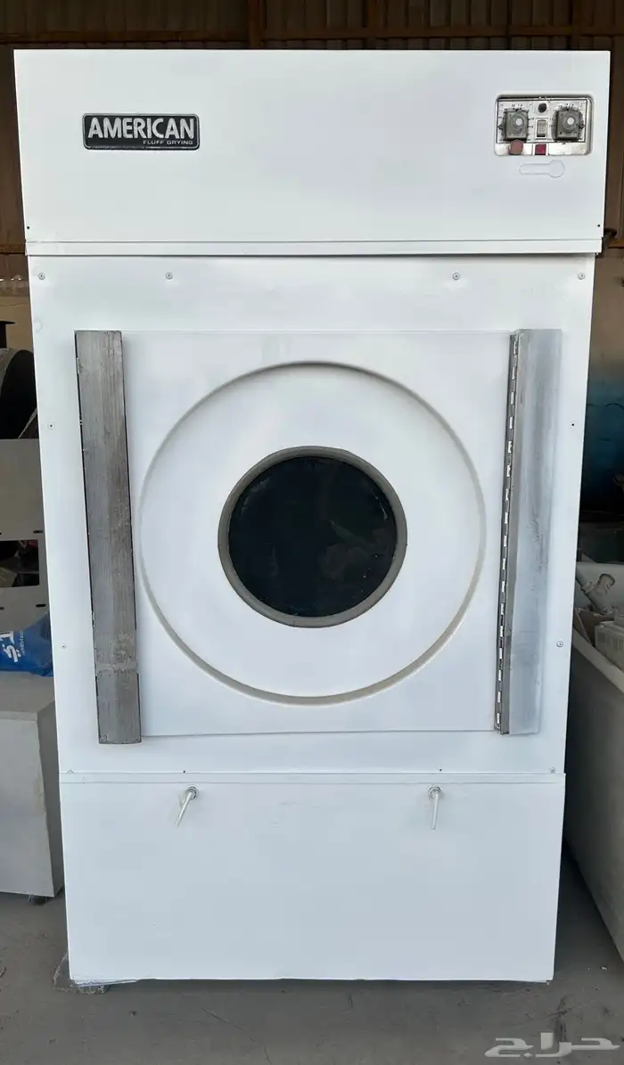 نشافه امريكي 120 رطل - معدات مغاسل 0