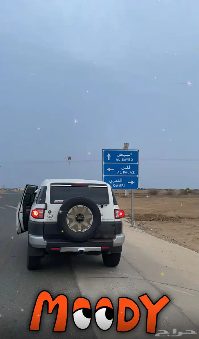 للبيع اف جي 2013 1