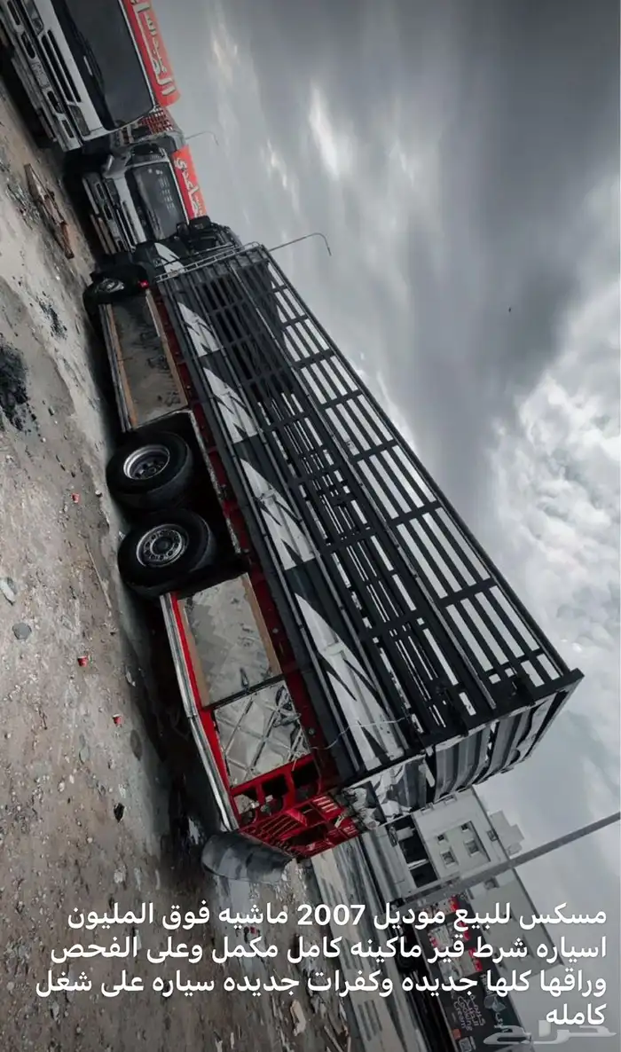 اكترس مسكس مديل 2007 للبيع 2